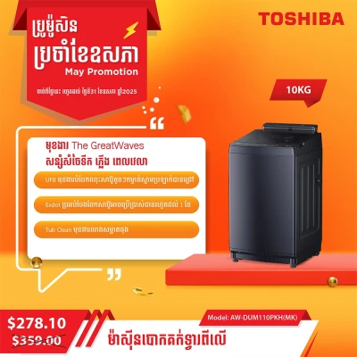 Product Thumbnail
